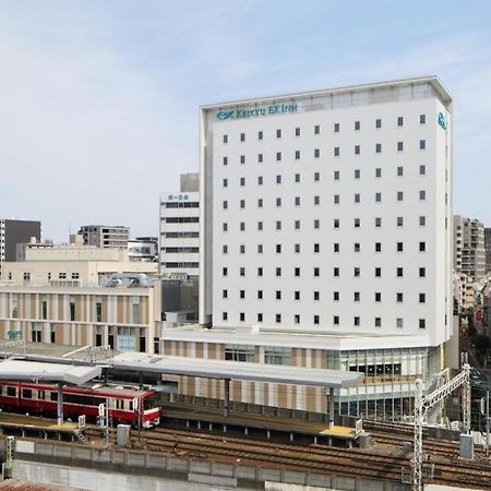 Keikyu Ex Inn Keikyu Kawasaki-Station Кавасаки Экстерьер фото